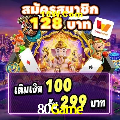 Account Benefits 80Game